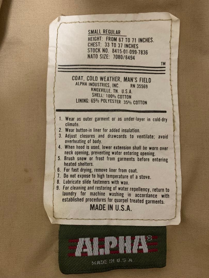 ALPHA M-65 フィールドジャケット ベージュ