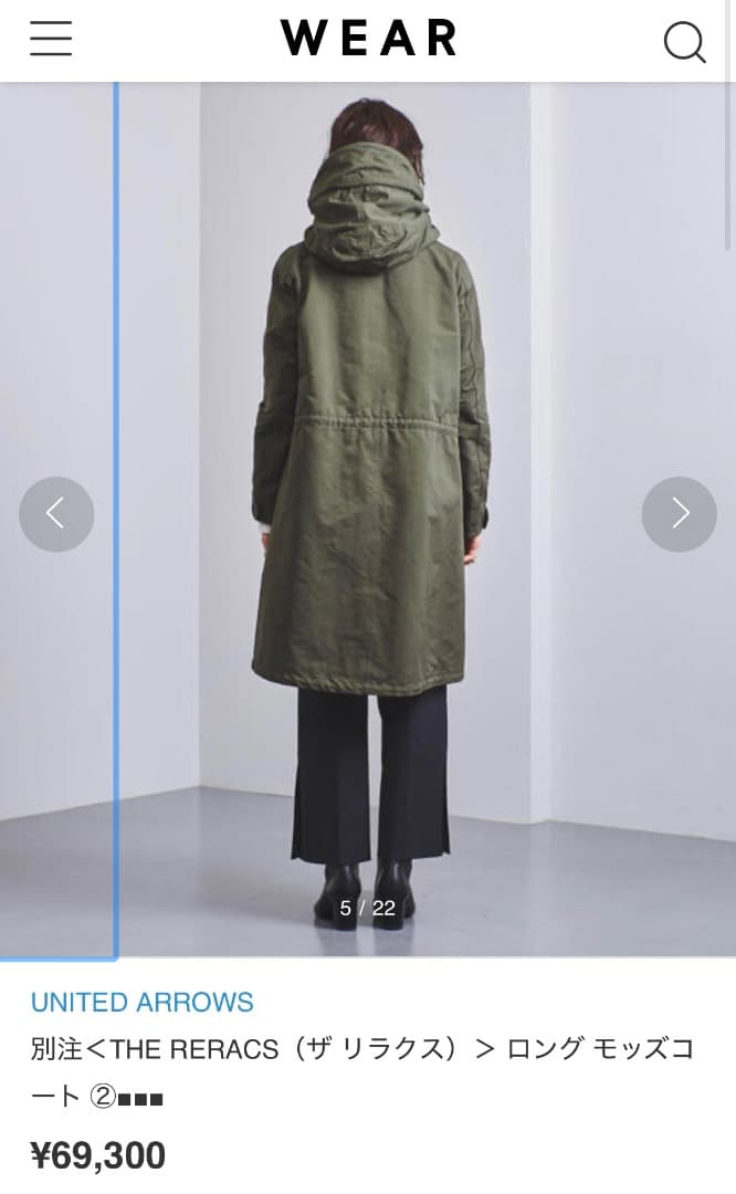 THE RERCS モッズコート、ベスト付き※値下げ可