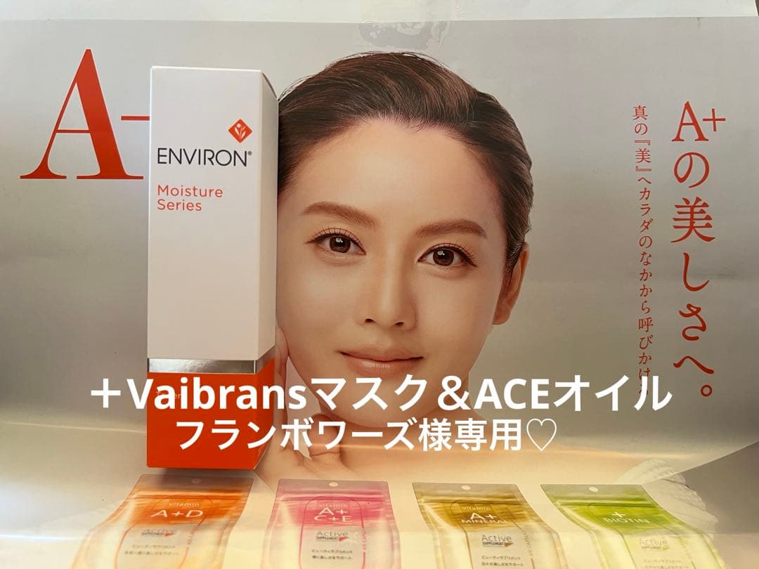 新品未使用品☆