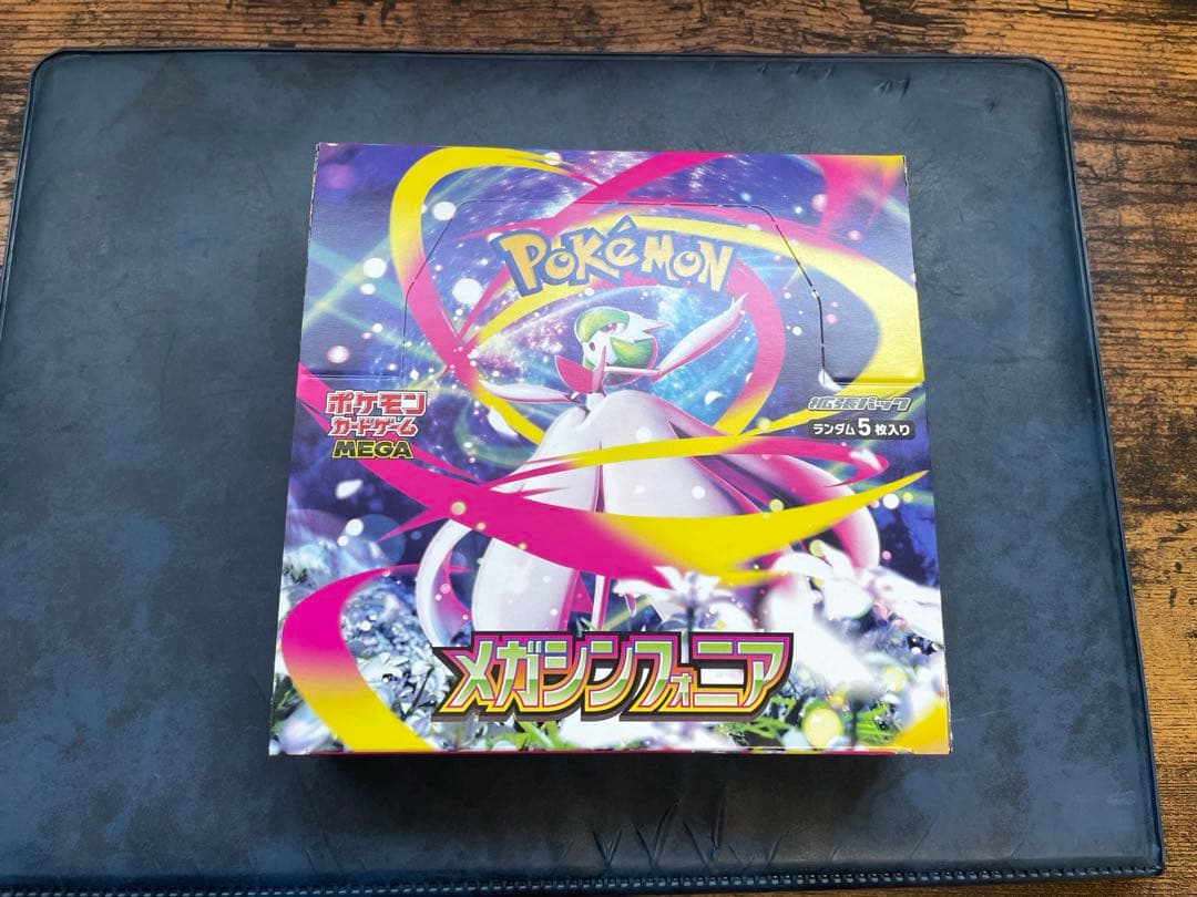 ポケモンカード　メガシンフォニア　BOXシュリンクなし