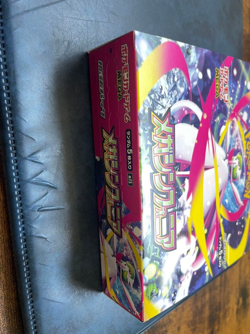 ポケモンカード　メガシンフォニア　BOXシュリンクなし
