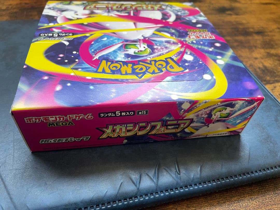 ポケモンカード　メガシンフォニア　BOXシュリンクなし