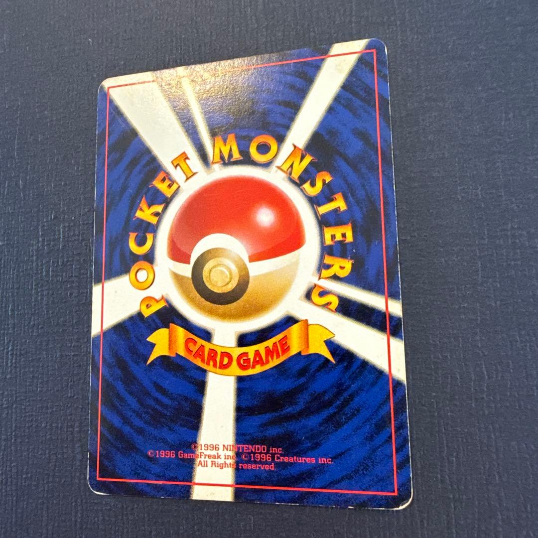 カメックス 　 ポケモンカード　　旧裏　マークなし