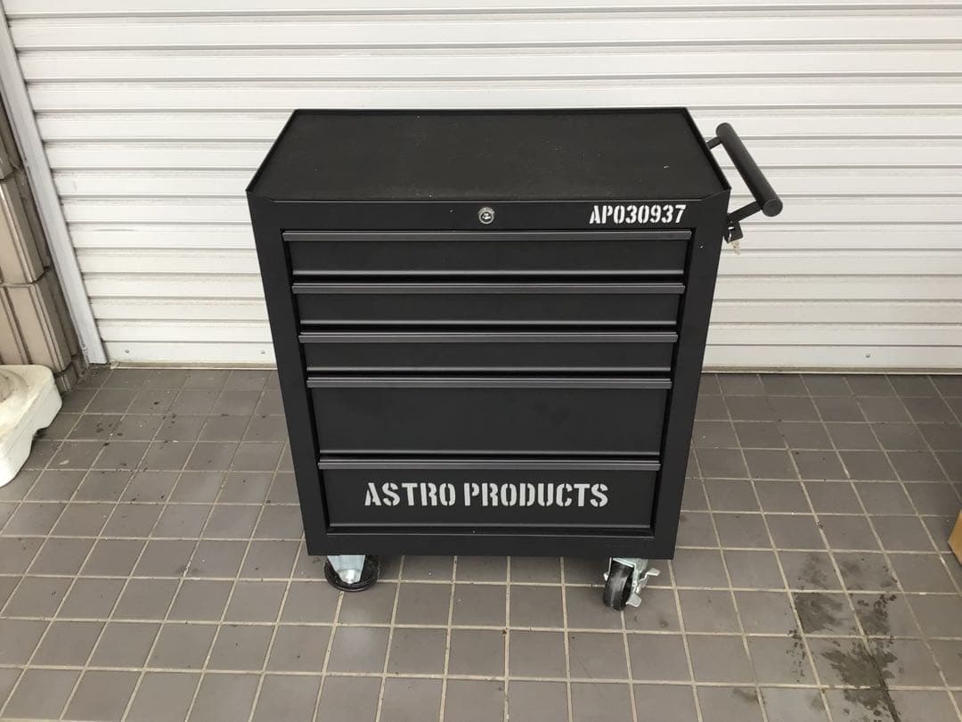 ASTRO PRODUCTS 工具キャビネット AP030937 黒