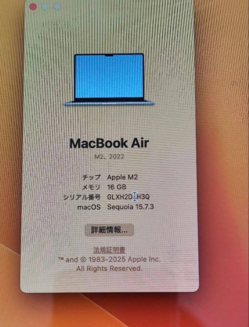 ヒ*様 Apple Macbook Air M2 メモリ16GB