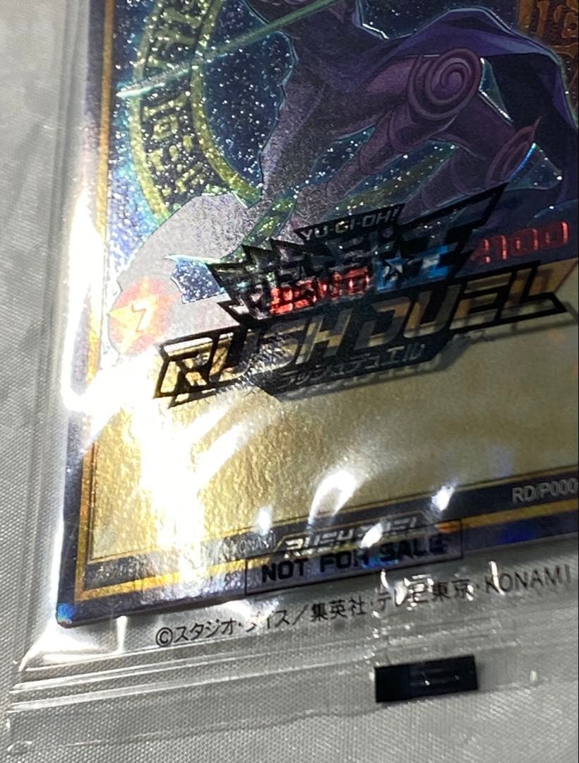 鯉*い様 ブラックマジシャン SPECIAL RED Ver 遊戯王ラッシュデュ