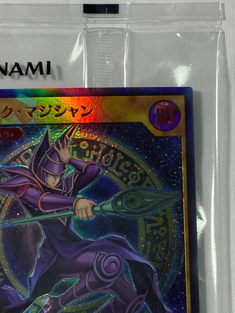 鯉*い様 ブラックマジシャン SPECIAL RED Ver 遊戯王ラッシュデュ