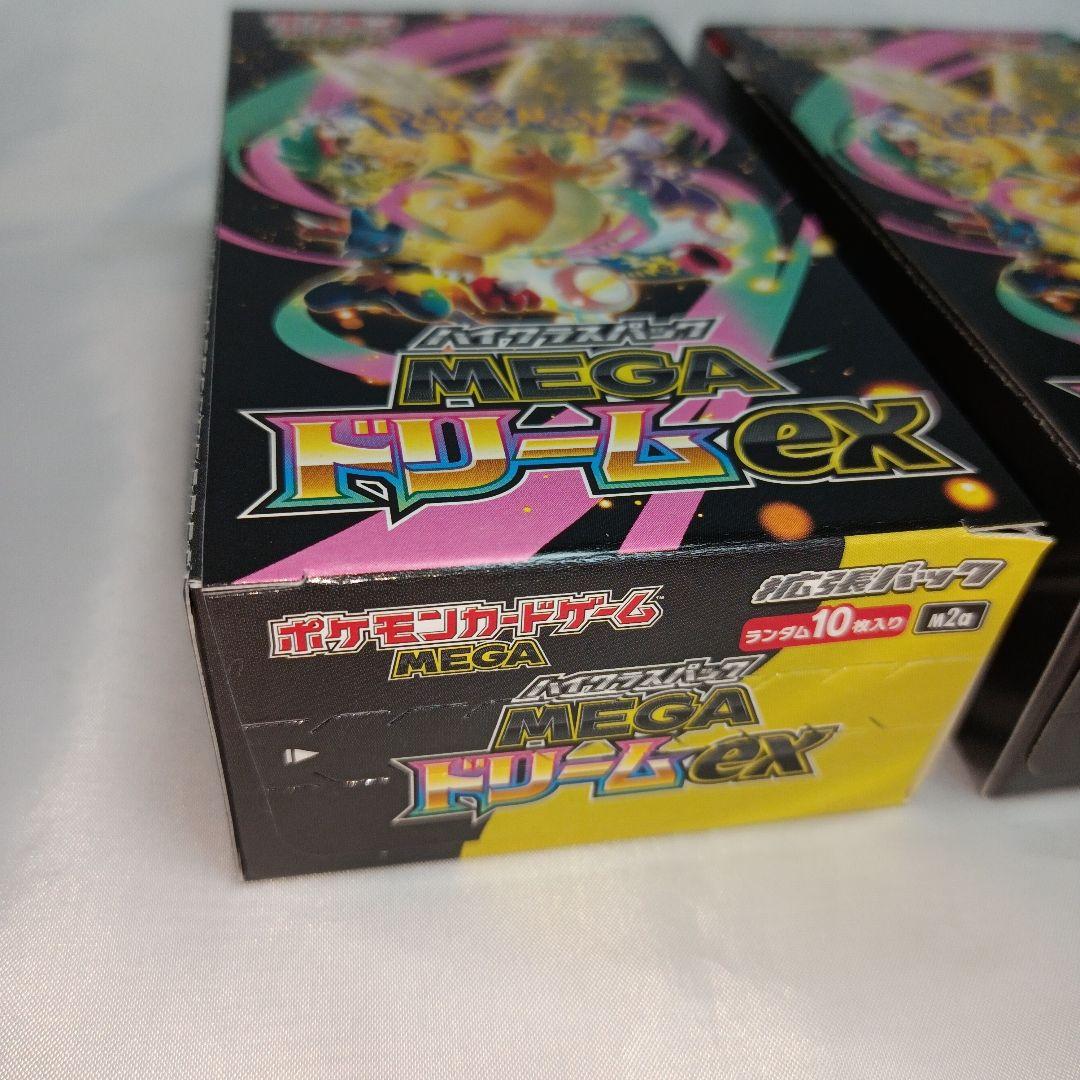 【新品】３BOX ポケモンカード MEGAドリームEX