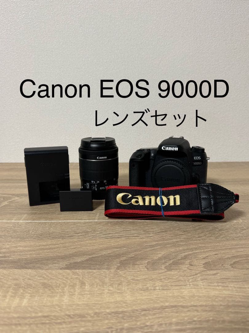 【限界値下げ】Canon EOS 9000D レンズセット