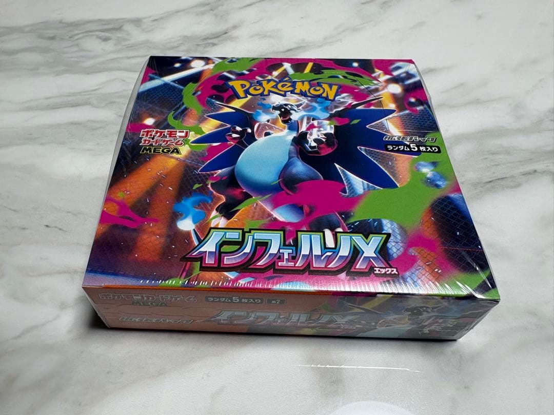 ポケモン インフェルノX シュリンク付き 未開封 1BOX