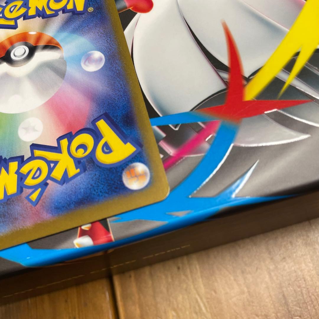 メガリザードンX EX SAR 360 HP インフェルノX