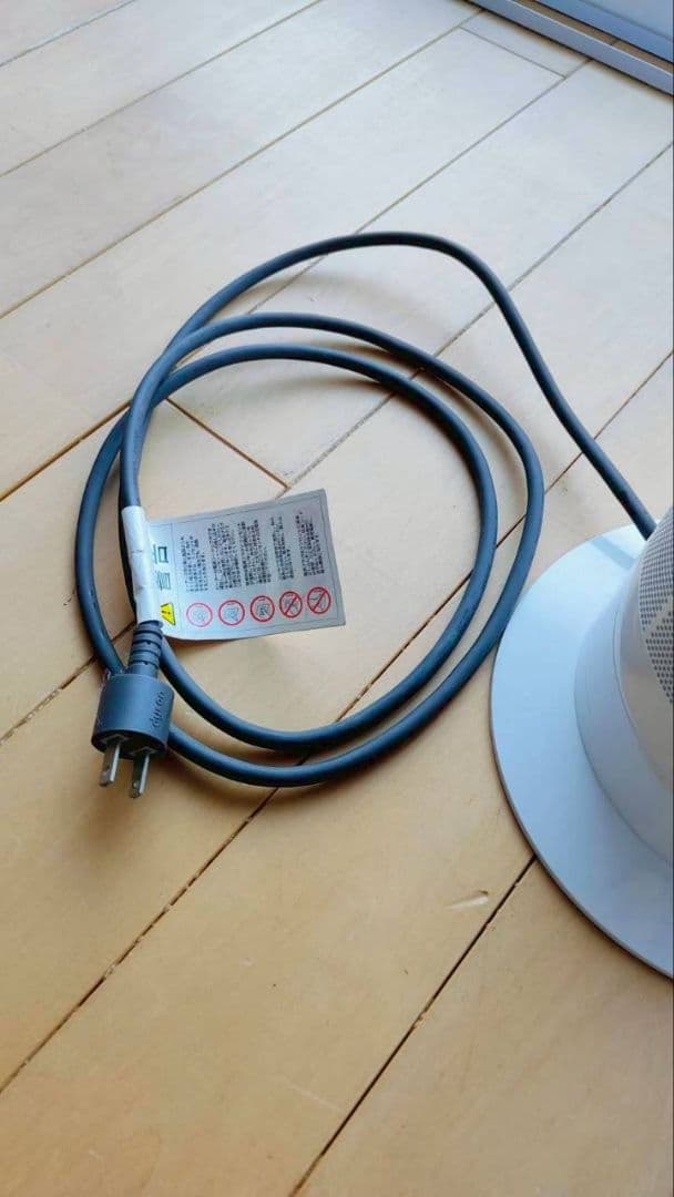 ダイソン AM09 セラミックファンヒーター Hot + Cool