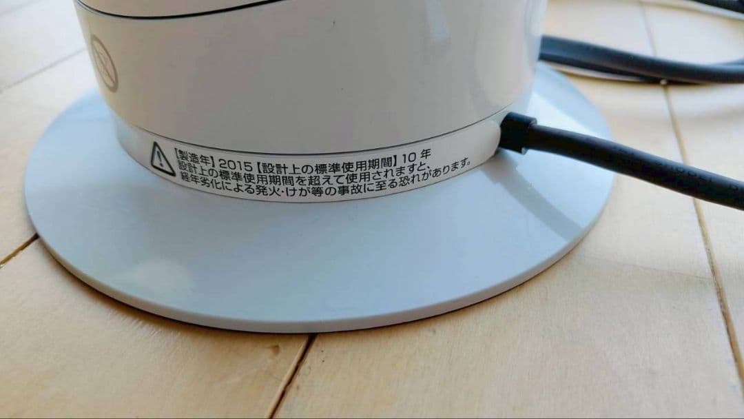 ダイソン AM09 セラミックファンヒーター Hot + Cool