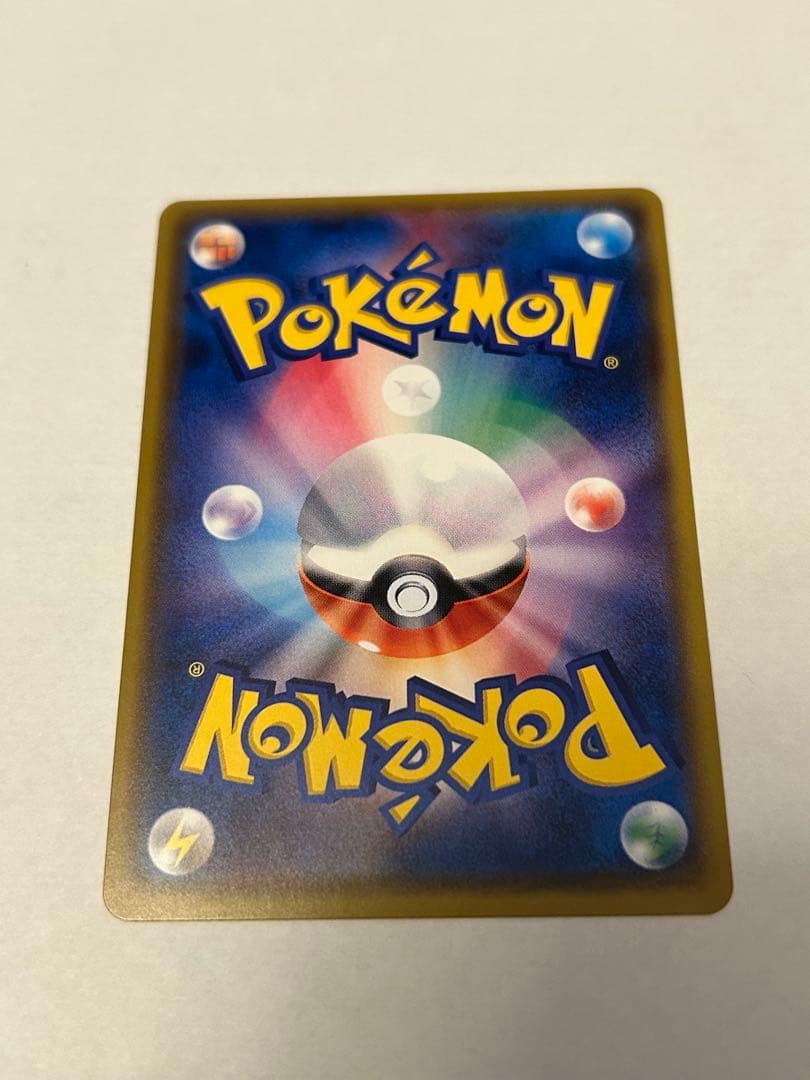 ピカチュウ ポケモンセンター20周年記念 プロモ 224/SM-P ポケセン