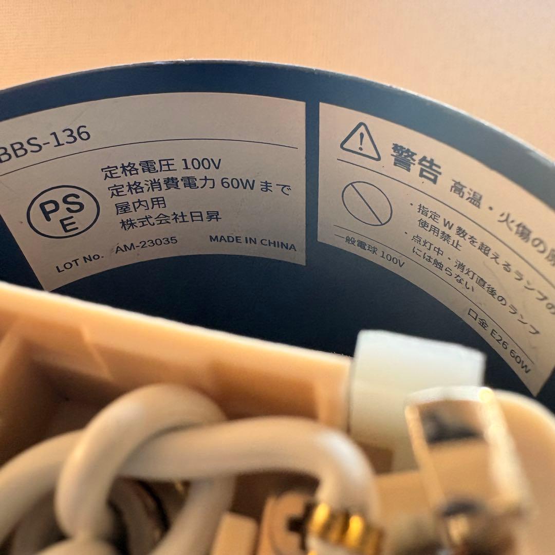 BeauBelle Lunetteシーリングライト Lサイズ　おしゃれ