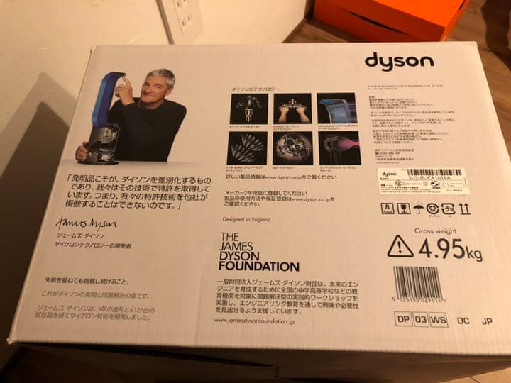 空気清浄付 テーブルファン dyson Pure Cool Link ホワイト