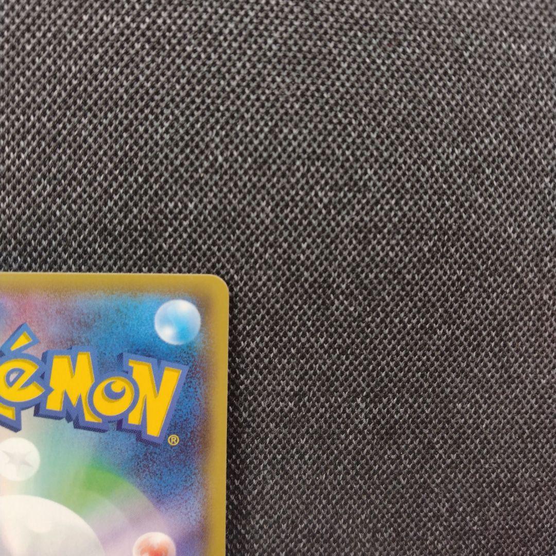 シャワーズ XY ミラー