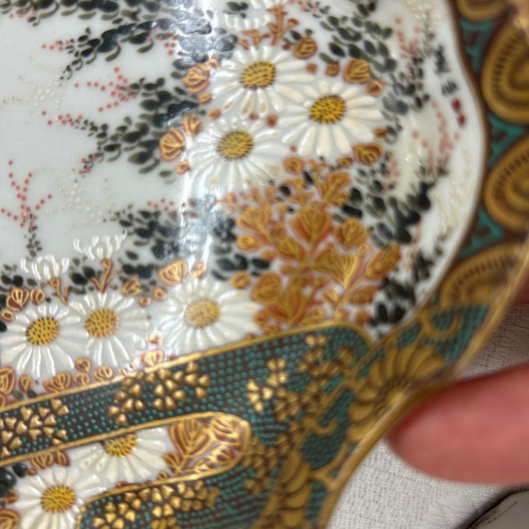 九谷　朝日製　波型花柄陶器皿 5枚セット