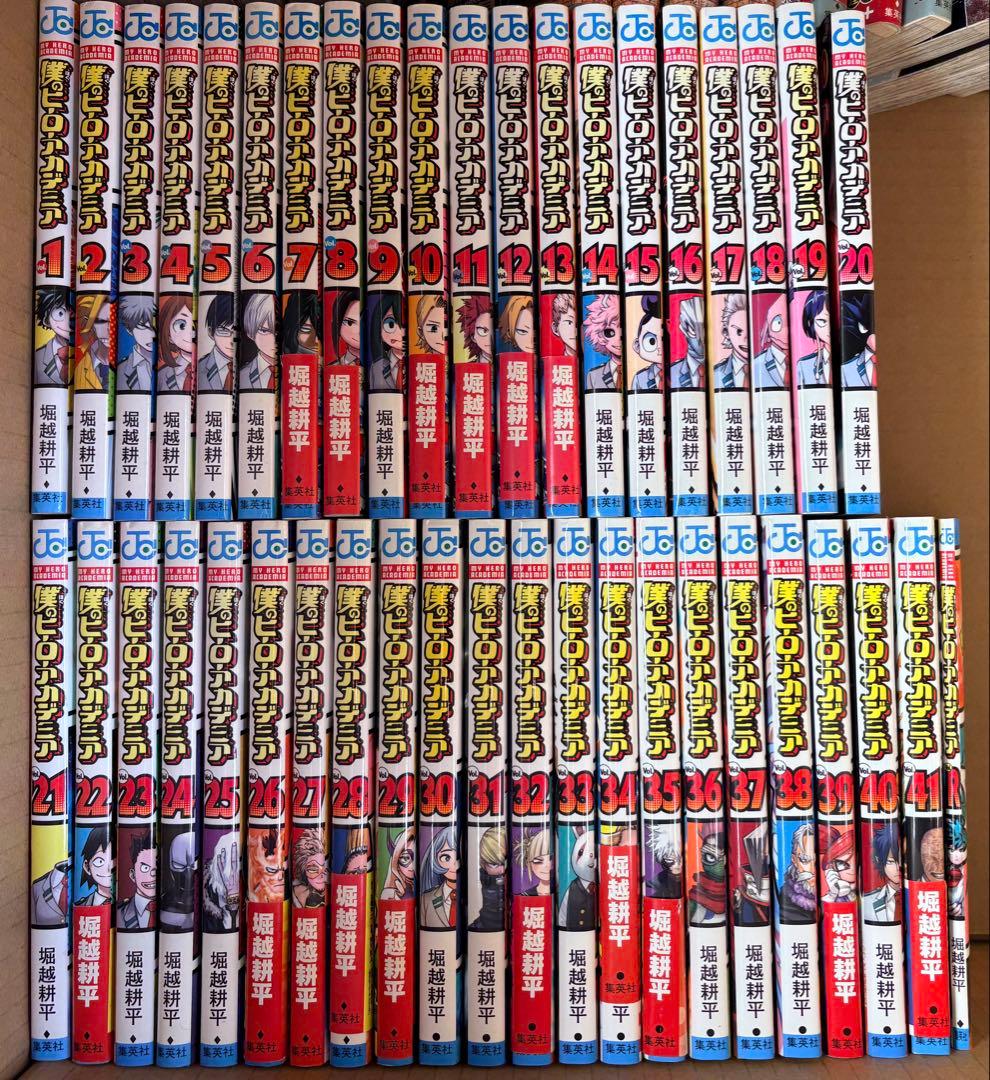 僕のヒーローアカデミア 全41巻