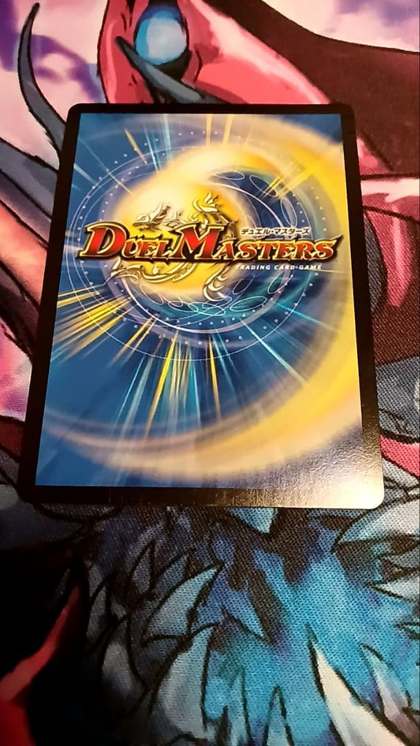 【値下げ可】デュエルマスターズ サイバーダイスベガス　GP プロモ