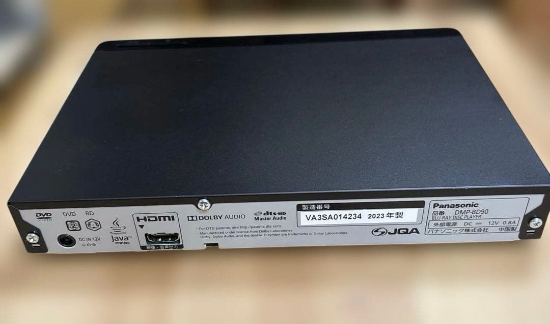 Panasonic ブルーレイプレーヤー DMP-BD90-K