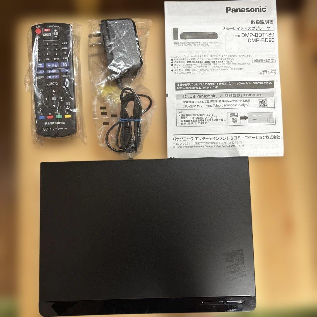 Panasonic ブルーレイプレーヤー DMP-BD90-K