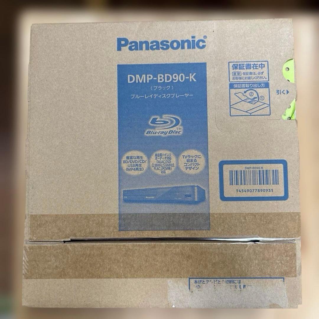 Panasonic ブルーレイプレーヤー DMP-BD90-K