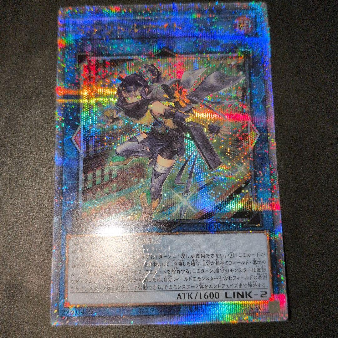 限定値下　遊戯王OCG　S:Pリトルナイト　25th 日版　四つ目