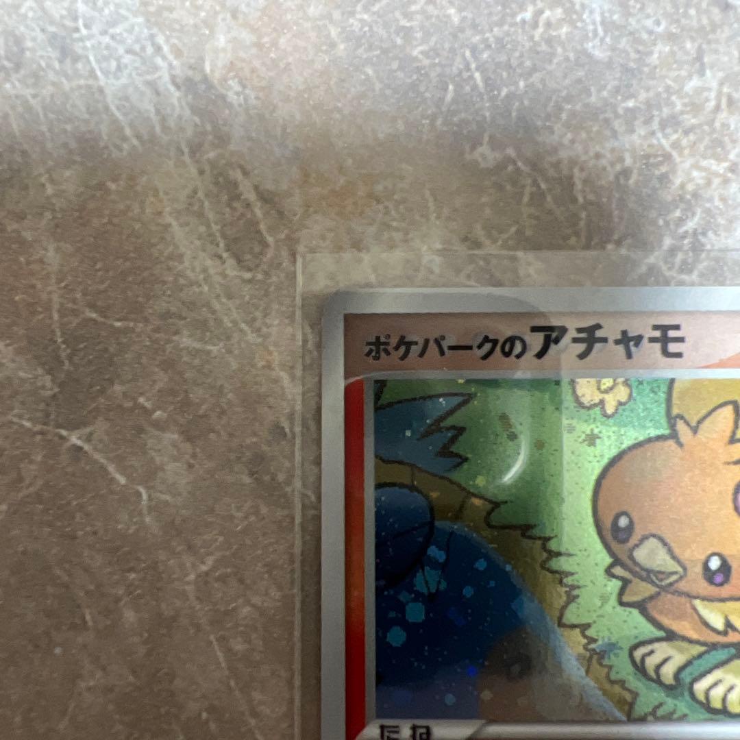 ポケパークのアチャモ HP60 009/100