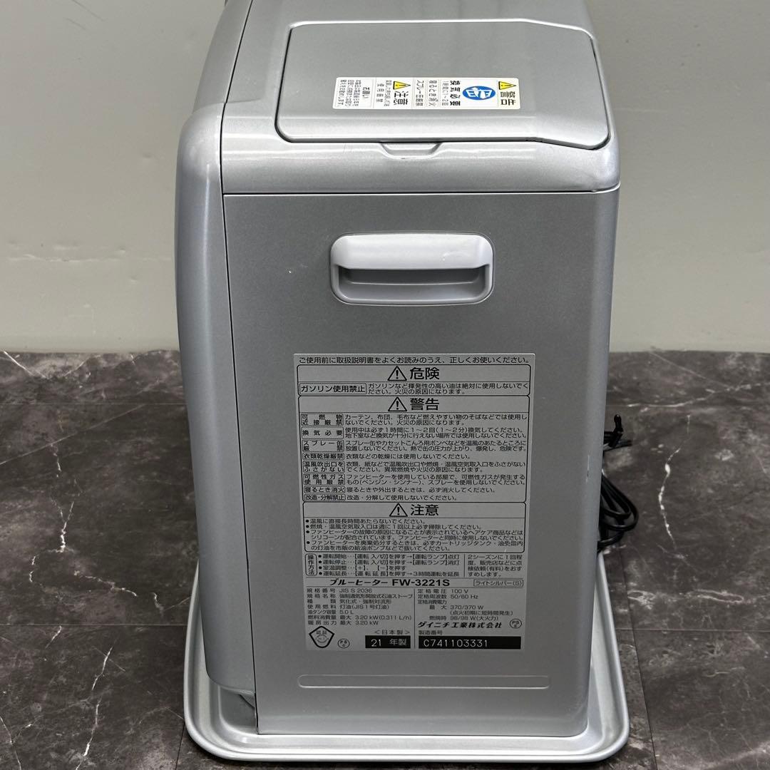 ◇送料込！2021年製 ダイニチ工業 石油ファンヒーター FW-3221S