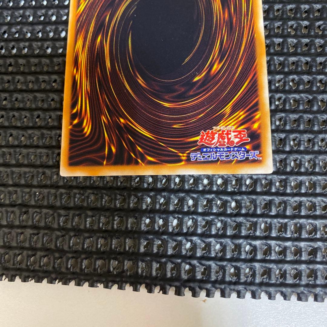 遊戯王OCG 千年竜　初期