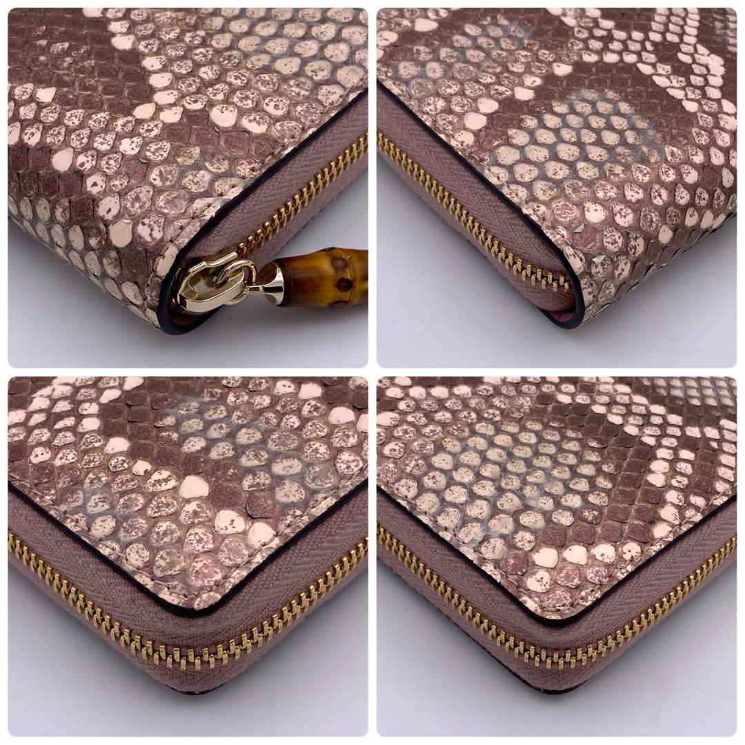 美品 GUCCI グッチ バンブー ラウンドジップ パイソン 長財布 ピンク