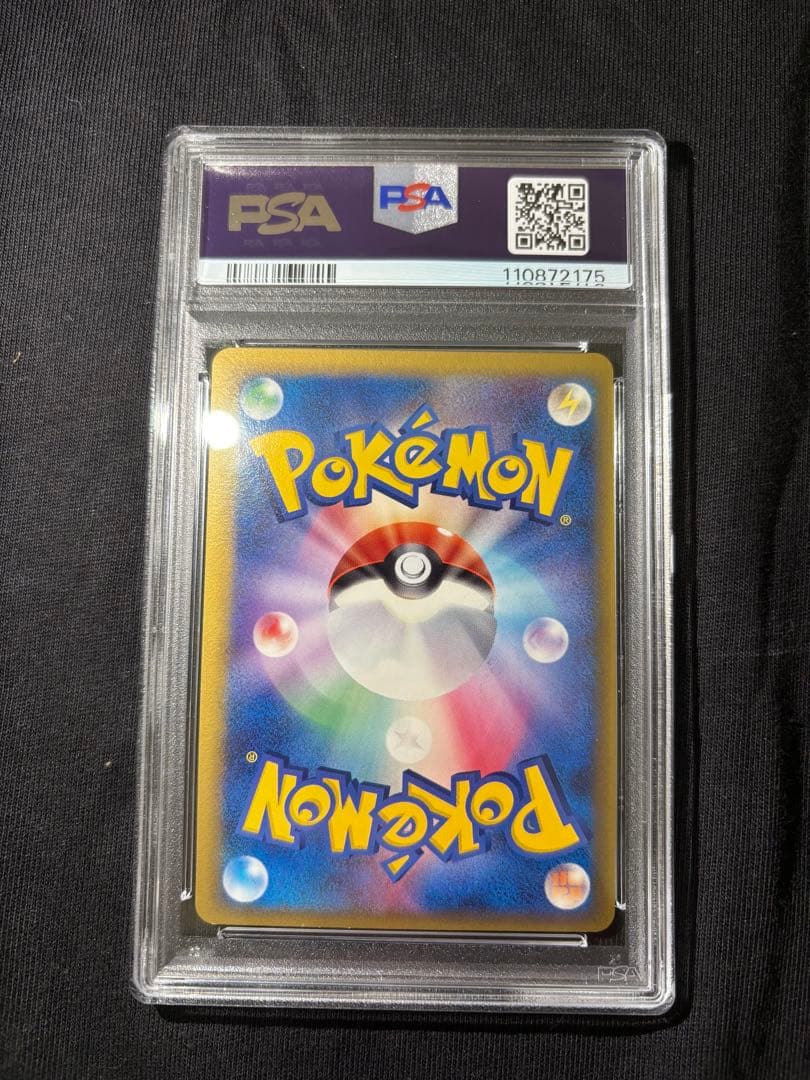 【美品】バクフーン デルタ種　1ED　さいはての攻防　034/068 【PSA】