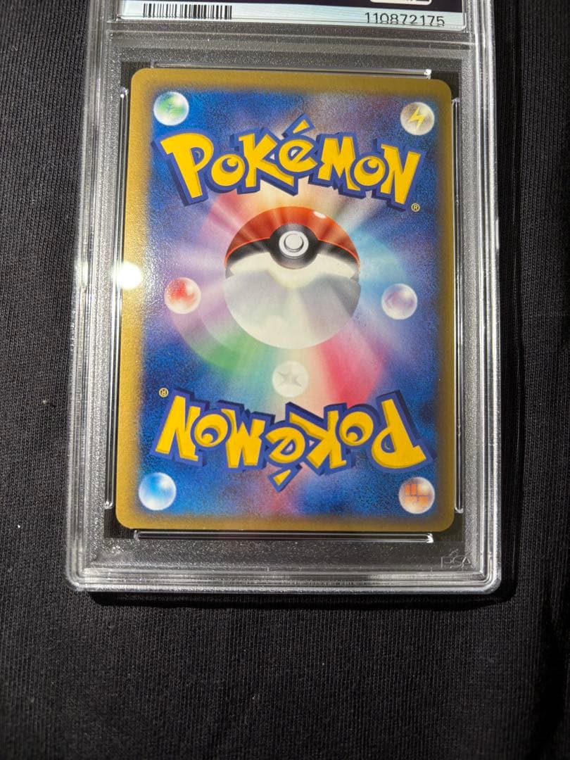 【美品】バクフーン デルタ種　1ED　さいはての攻防　034/068 【PSA】