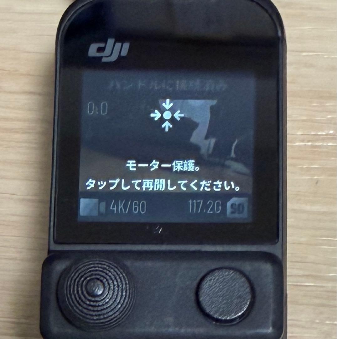 DJI Pocket 2 Creatorコンボ