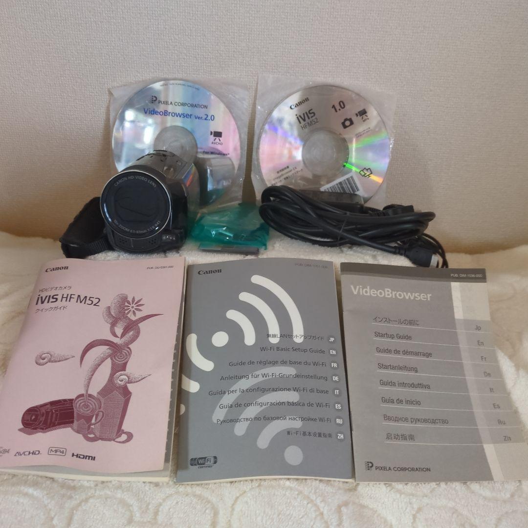 キャノンHF M52 ビデオカメラ本体 2012年製 ブラック　付属品