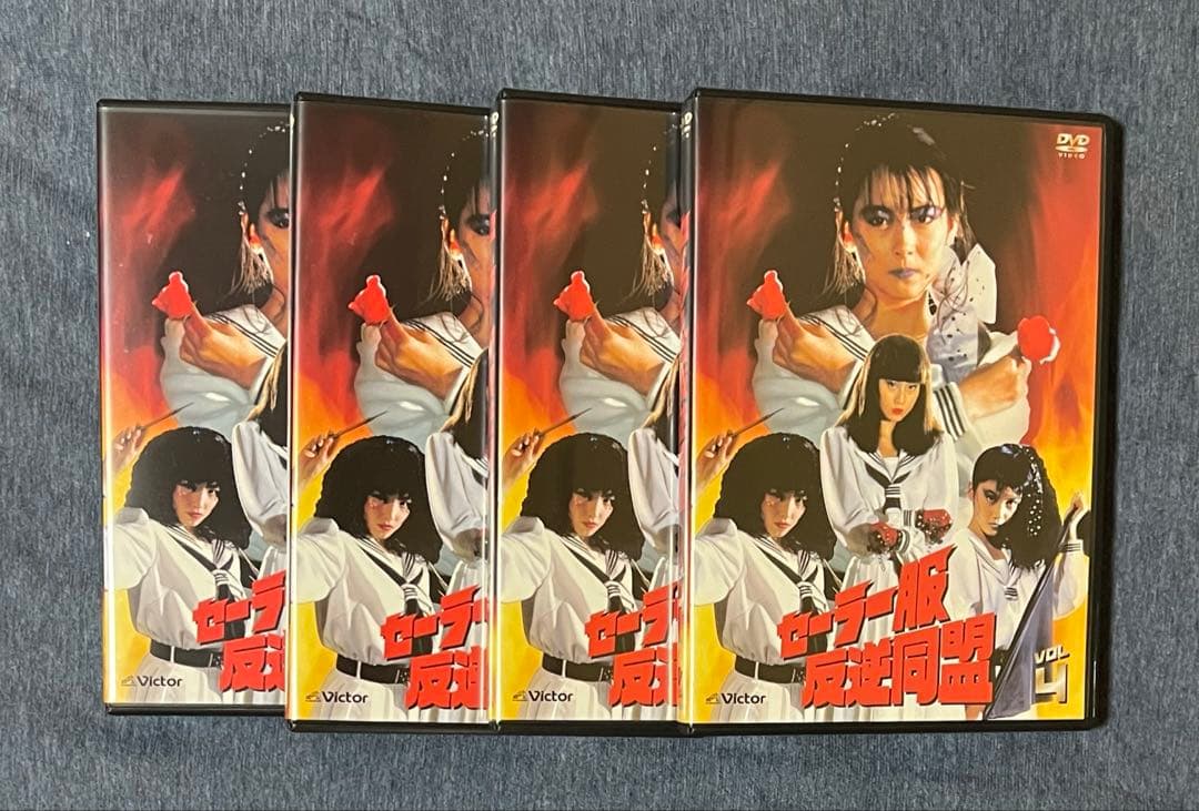 セーラー服反抗同盟 DVD BOX 4巻セット