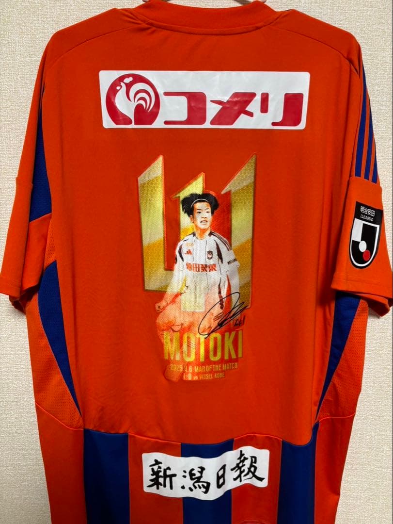 アルビレックス新潟 ユニフォーム 神ユニ 長谷川元希