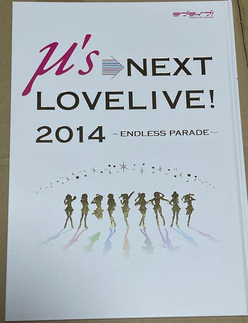ラブライブ！μ's グッズ セット まとめ