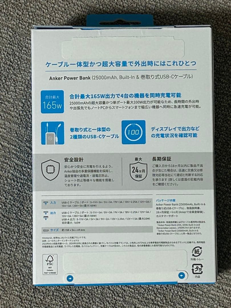 スマホアクセサリー Anker Power Bank 25000mAh