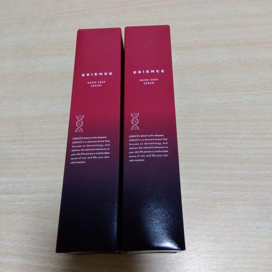 エシエンス 導入美容液 ブースター 2本