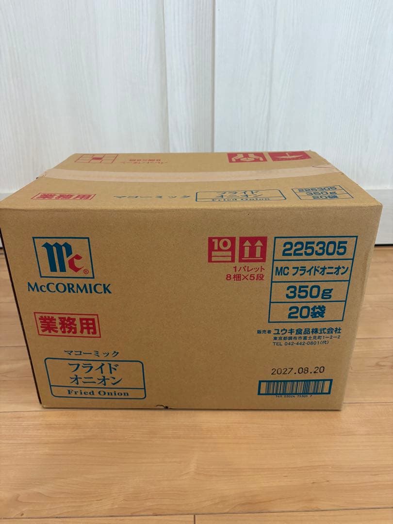 ユウキ食品McCormick フライドオニオン350g 20袋(格安在庫処分‼︎)