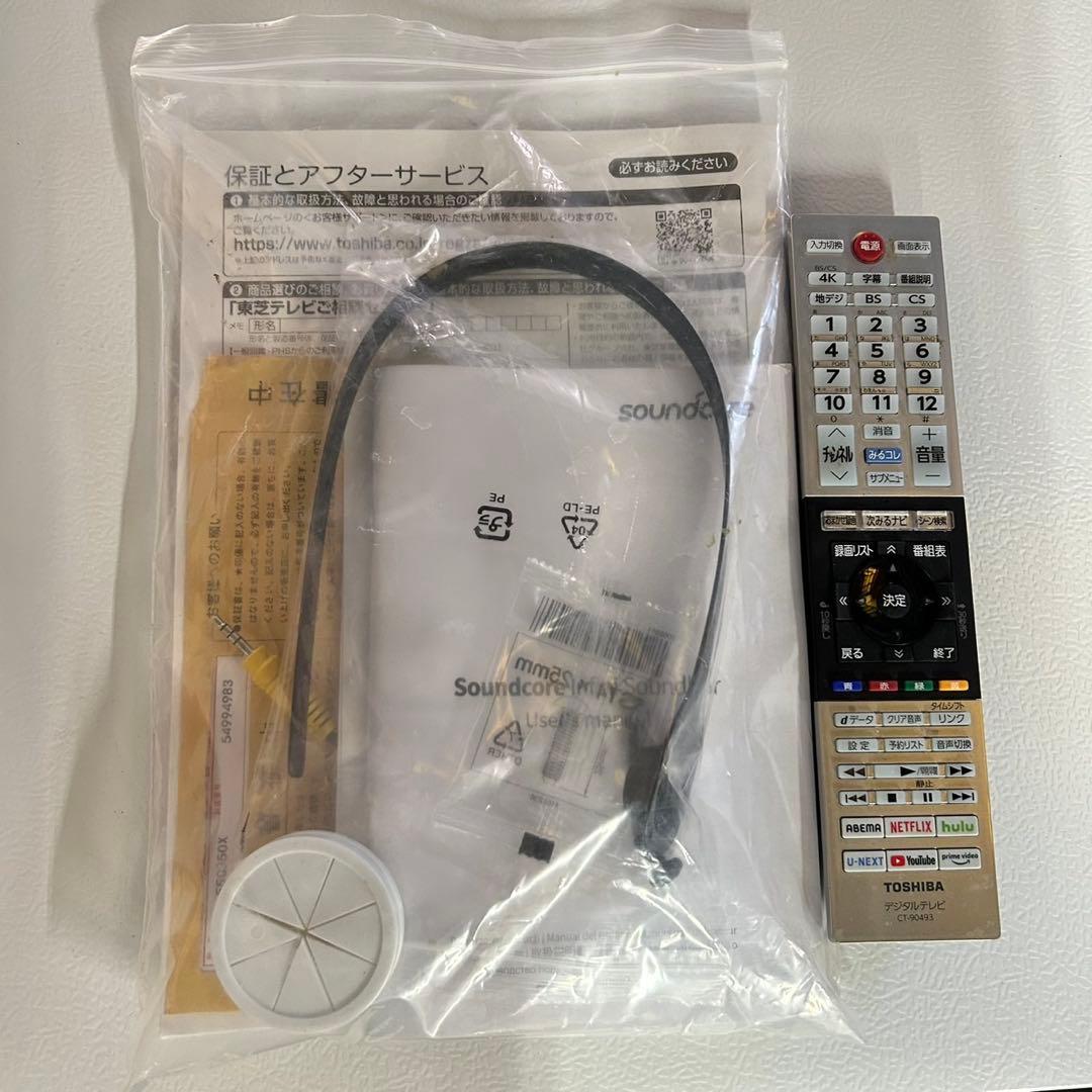 32 TOSHIBA 2021年製　液晶テレビ　55インチ　55C350X