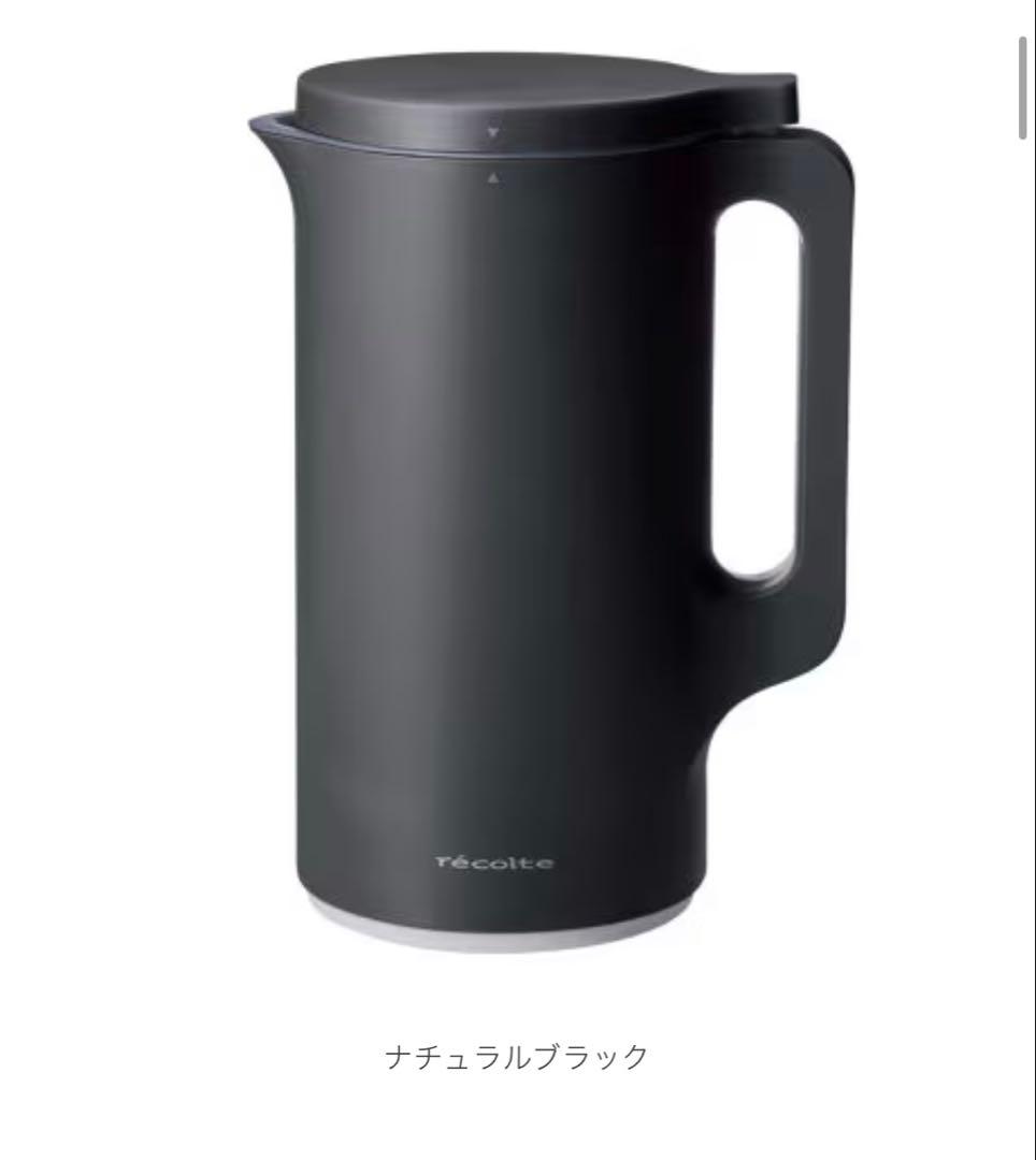 【保証期間内】レコルト自動調理ポット