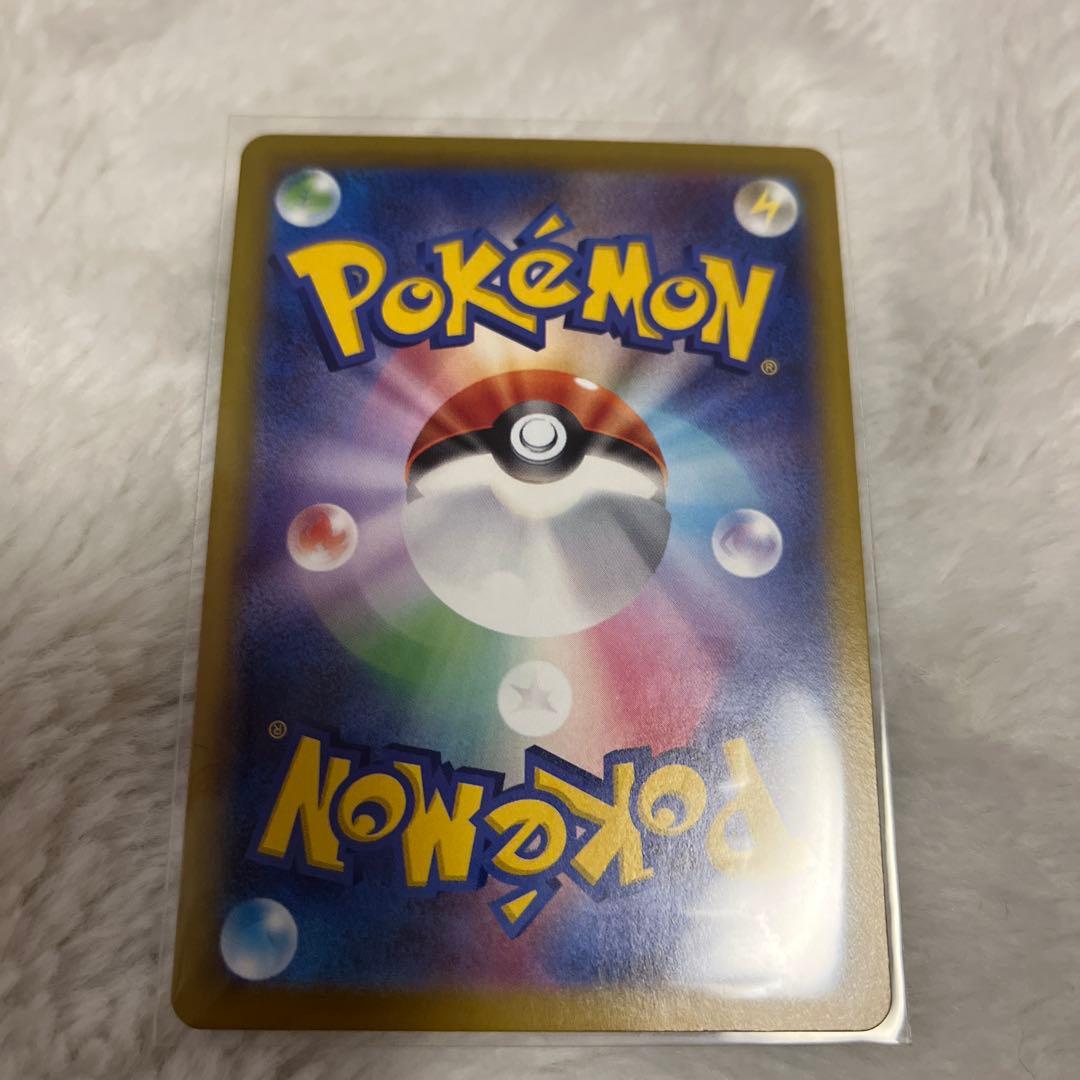 【美品】リーリエの決心 sar