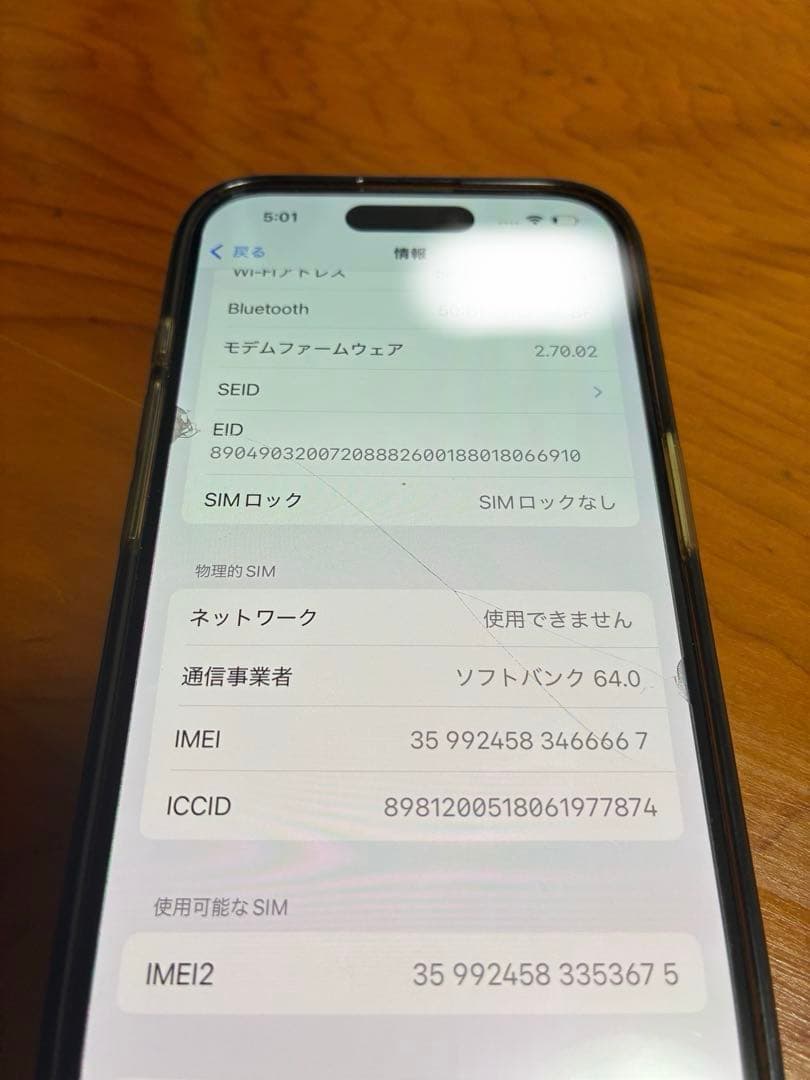 【yyykkkiii 専用】Apple iPhone 15 Pro 256