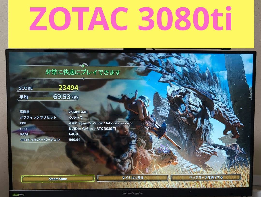 グラフィックボード・グラボ・ビデオカード ZOTAC 3080Ti Trinity OC(LHR) 12gb