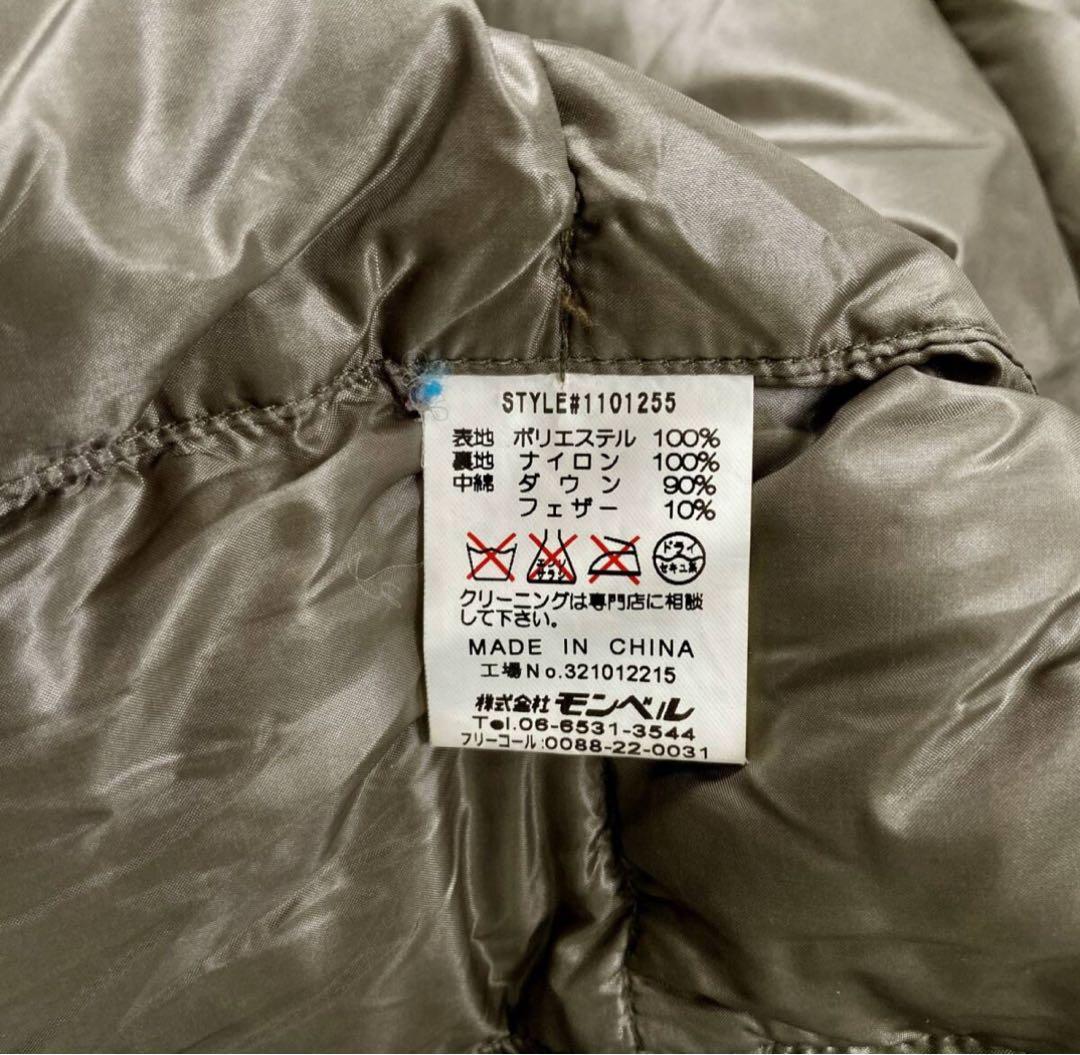 90s vintage mont-bell モンベル ダウンジャケット