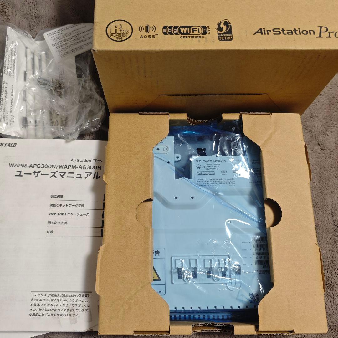 BUFFALO WAPM-APG300N 無線LANアクセスポイント