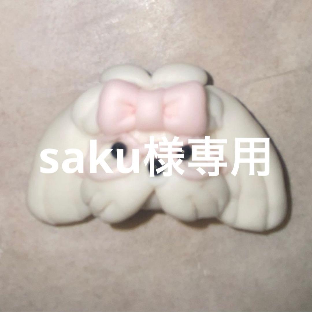 トップス saku
